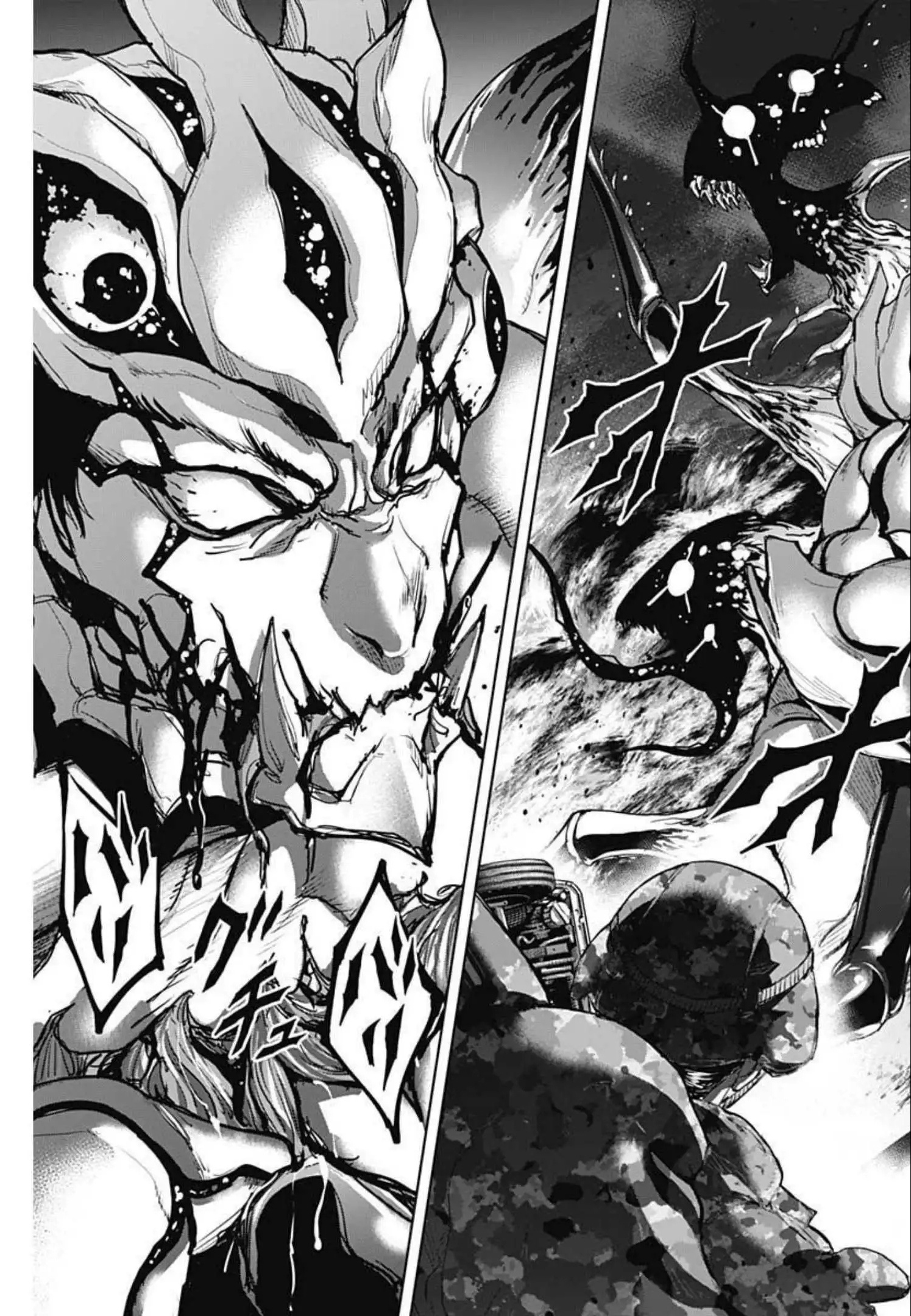 Gigantis Chapter 16 - Page 15