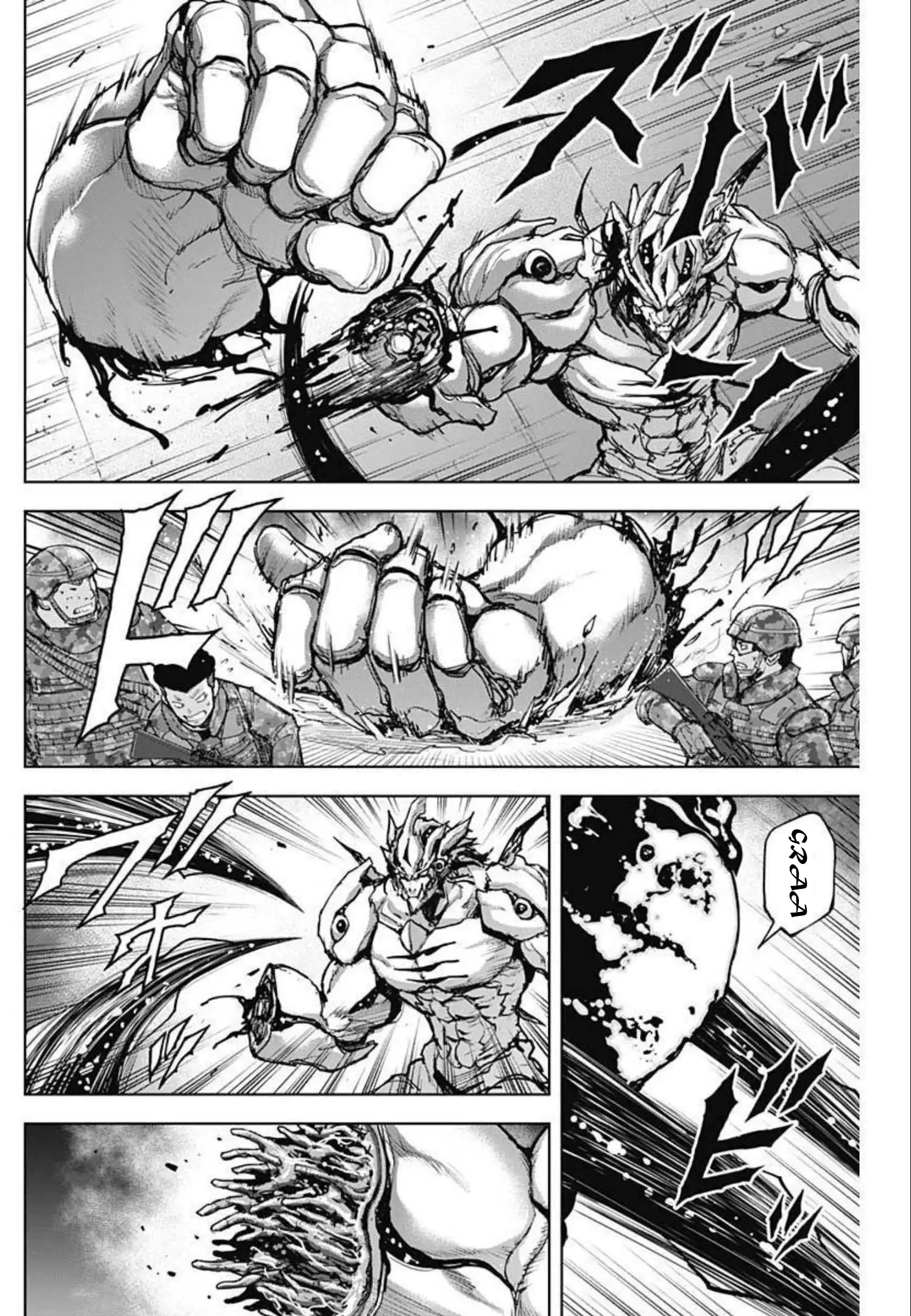 Gigantis Chapter 17 - Page 4