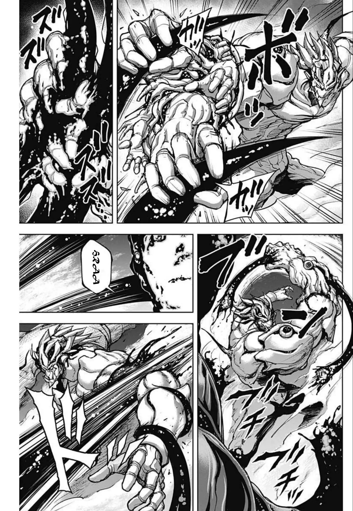 Gigantis Chapter 17 - Page 5