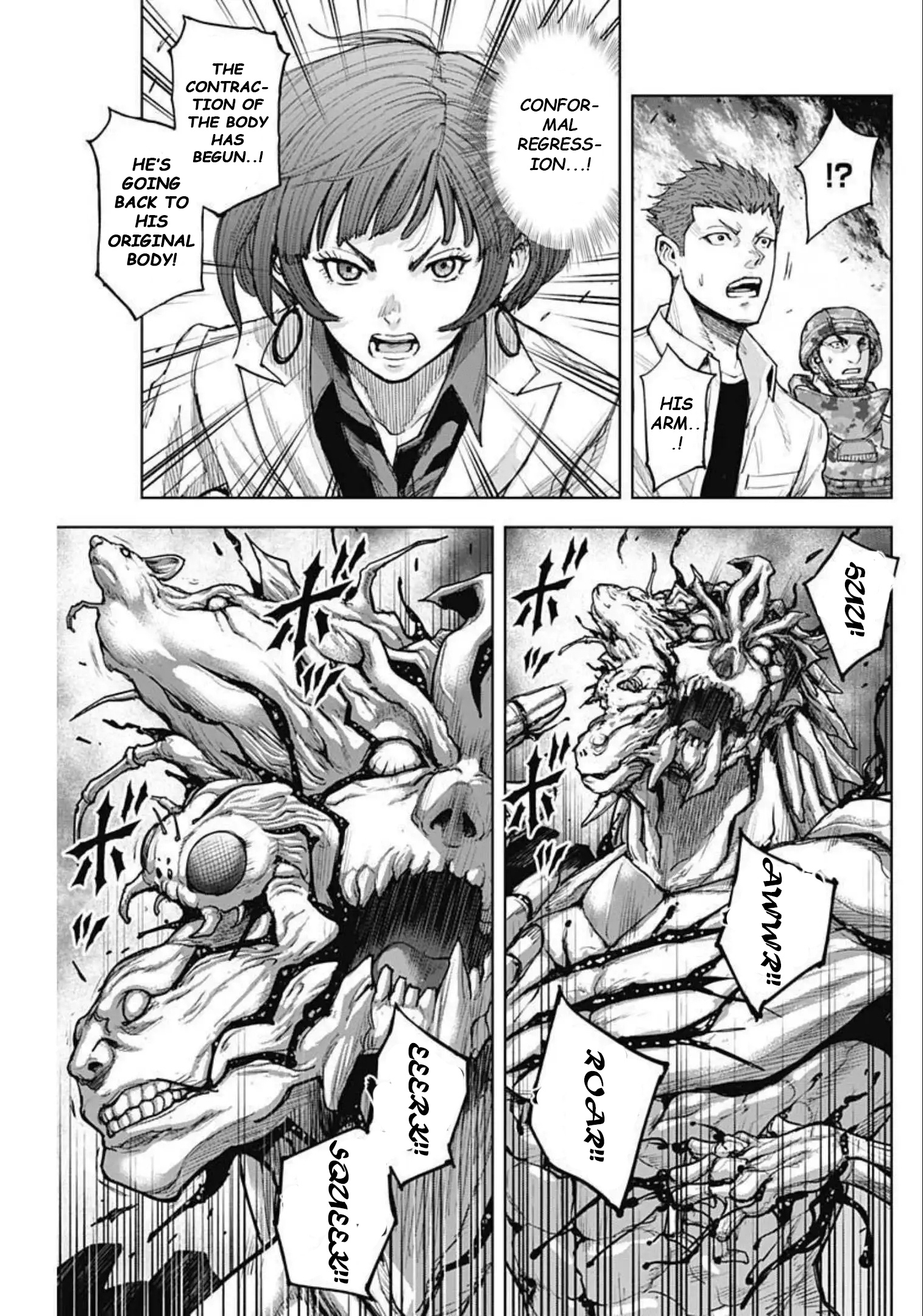 Gigantis Chapter 18 - Page 7