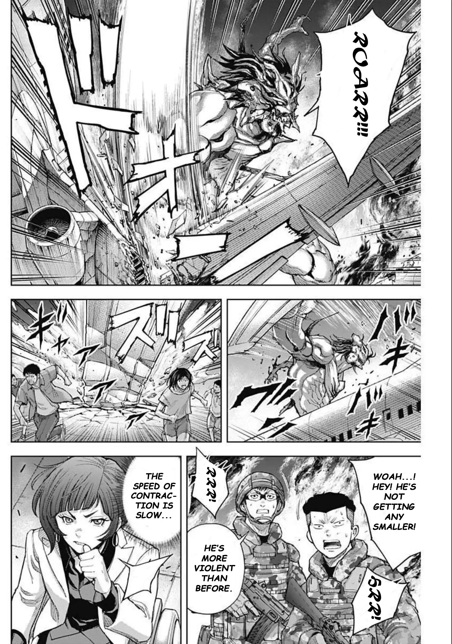 Gigantis Chapter 18 - Page 8