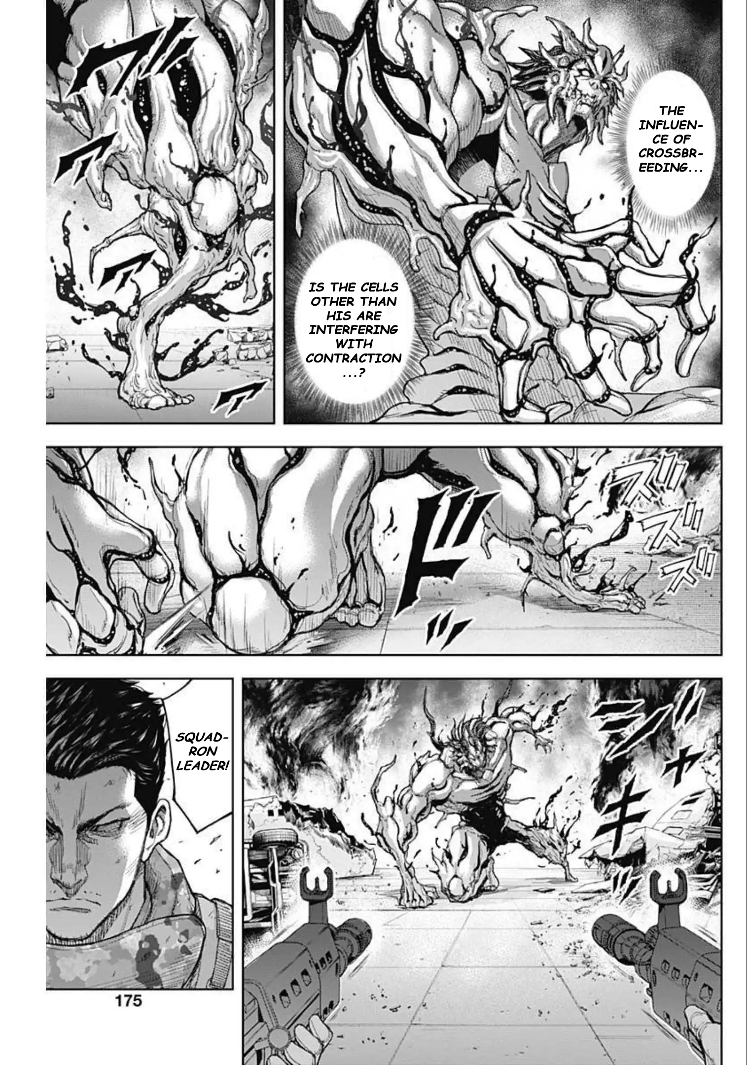 Gigantis Chapter 18 - Page 9