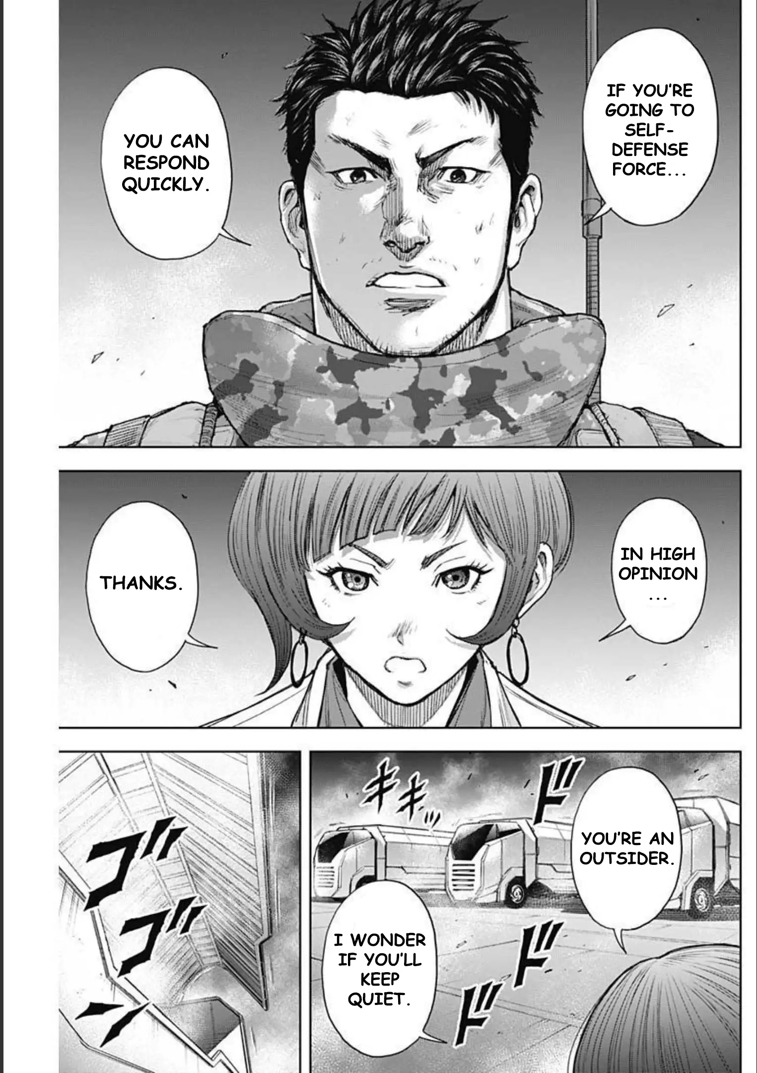 Gigantis Chapter 19 - Page 11