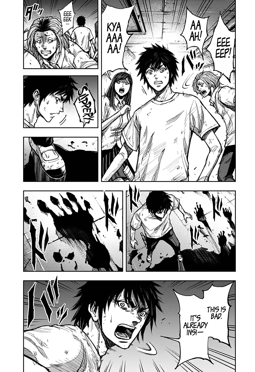 Gigantis Chapter 2 - Page 19