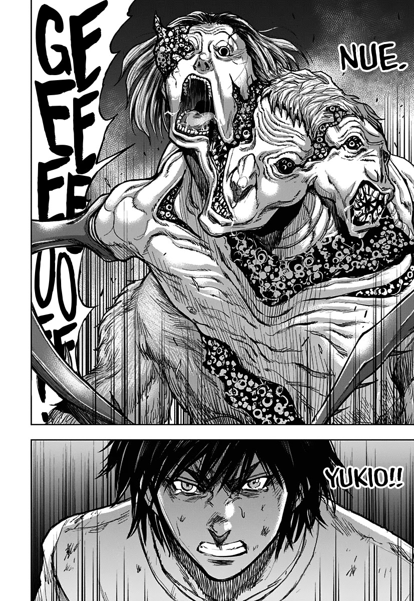 Gigantis Chapter 2 - Page 22