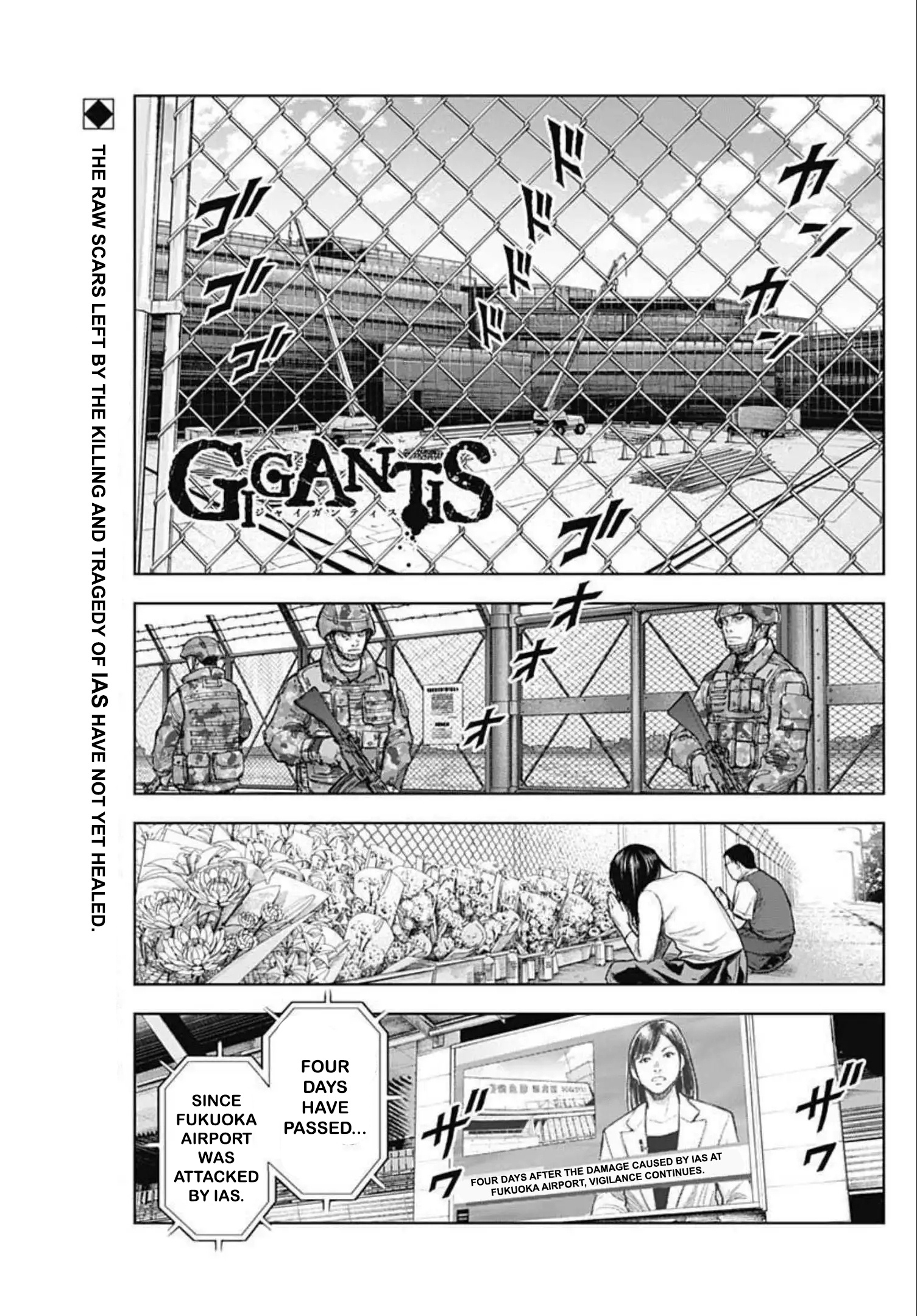 Gigantis Chapter 20 - Page 1