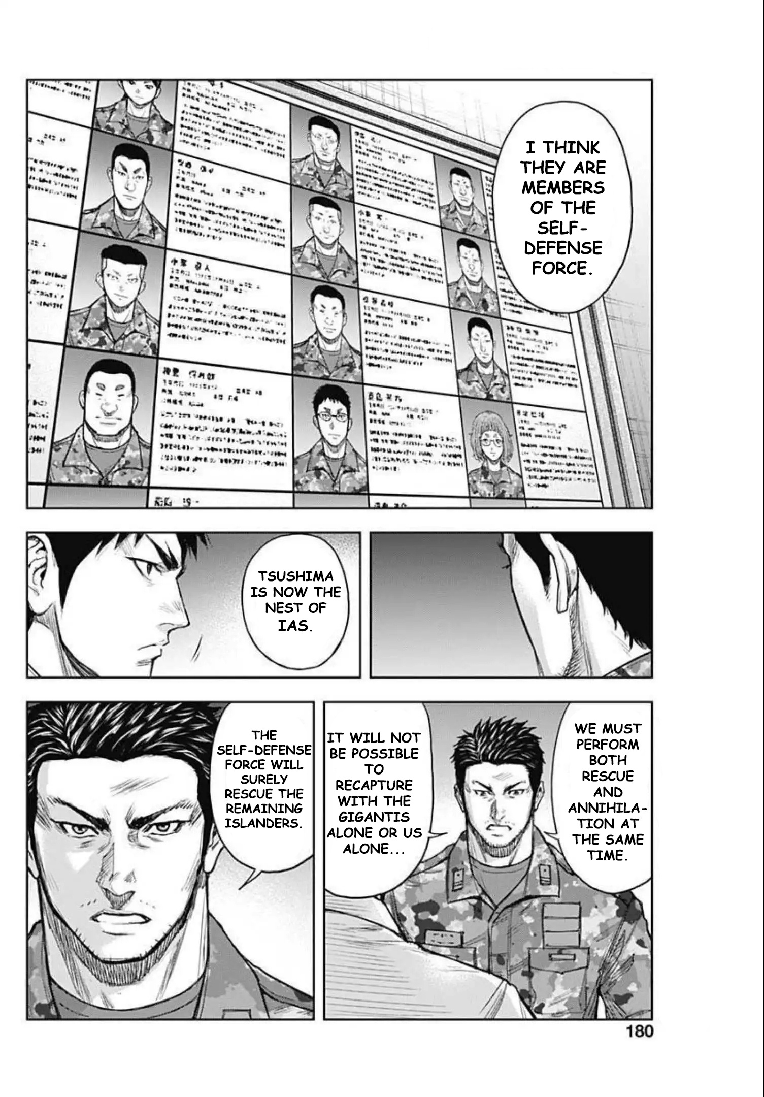 Gigantis Chapter 20 - Page 16