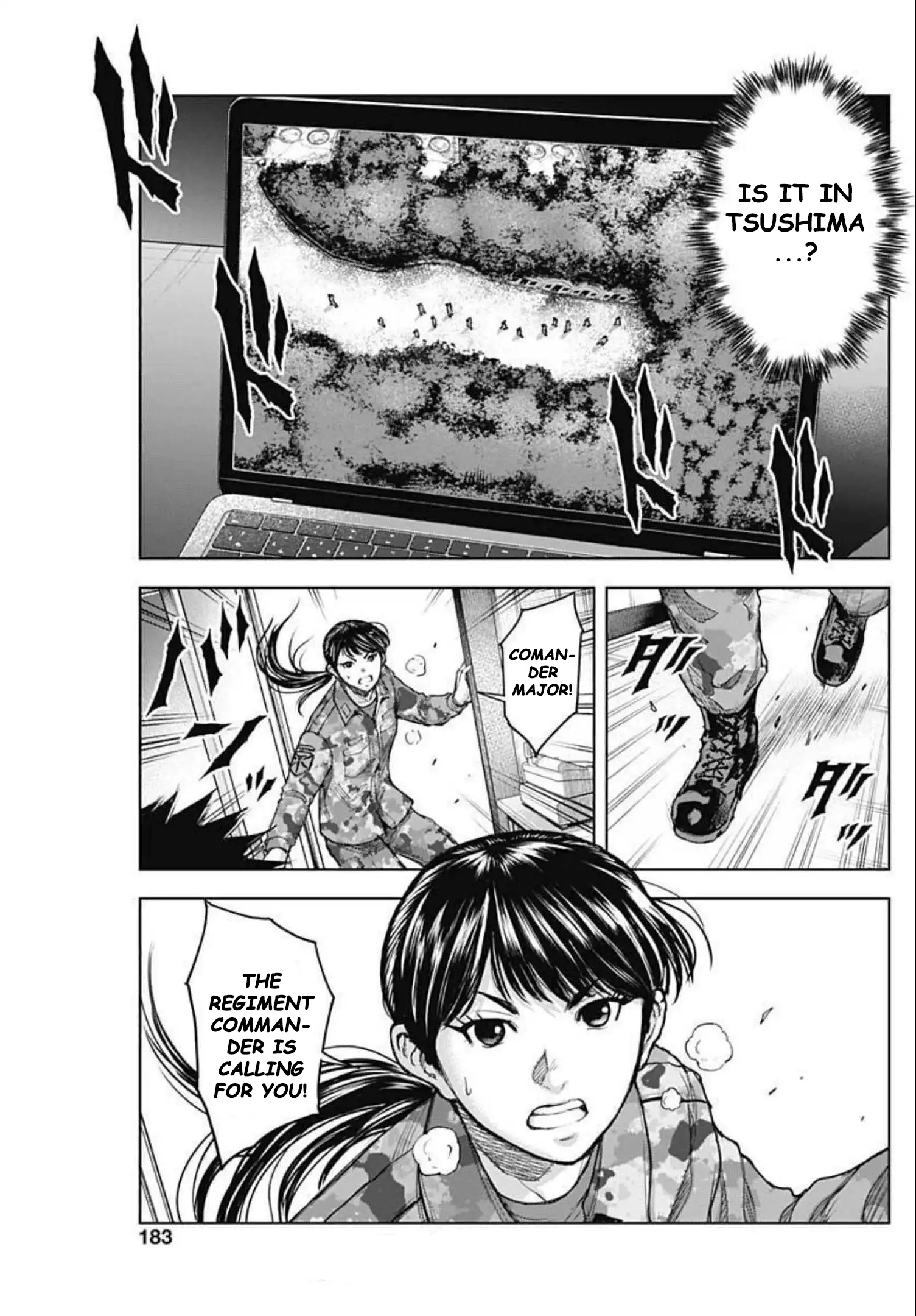 Gigantis Chapter 20 - Page 19