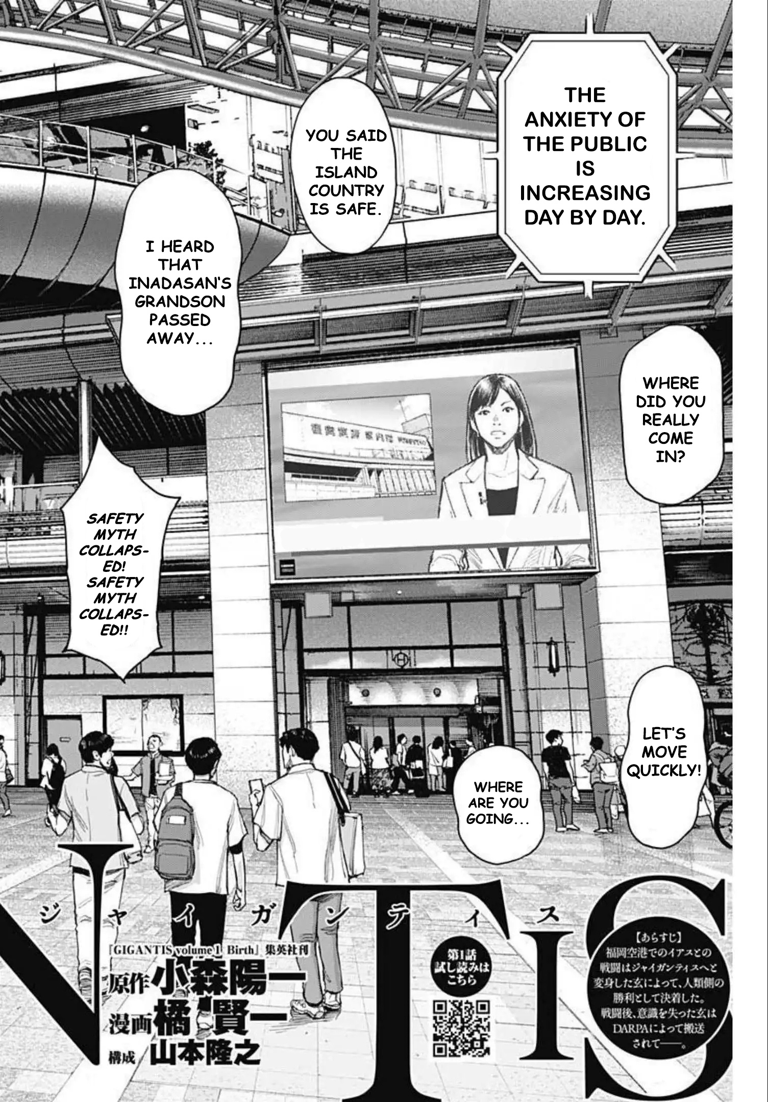 Gigantis Chapter 20 - Page 2