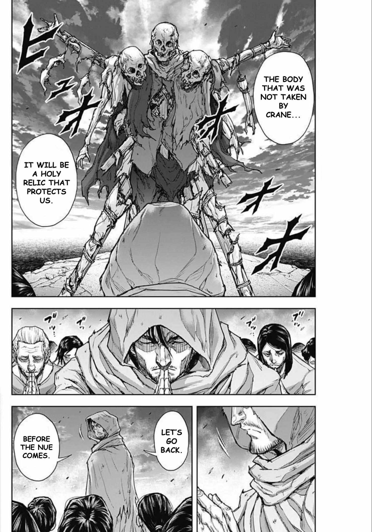 Gigantis Chapter 21 - Page 12