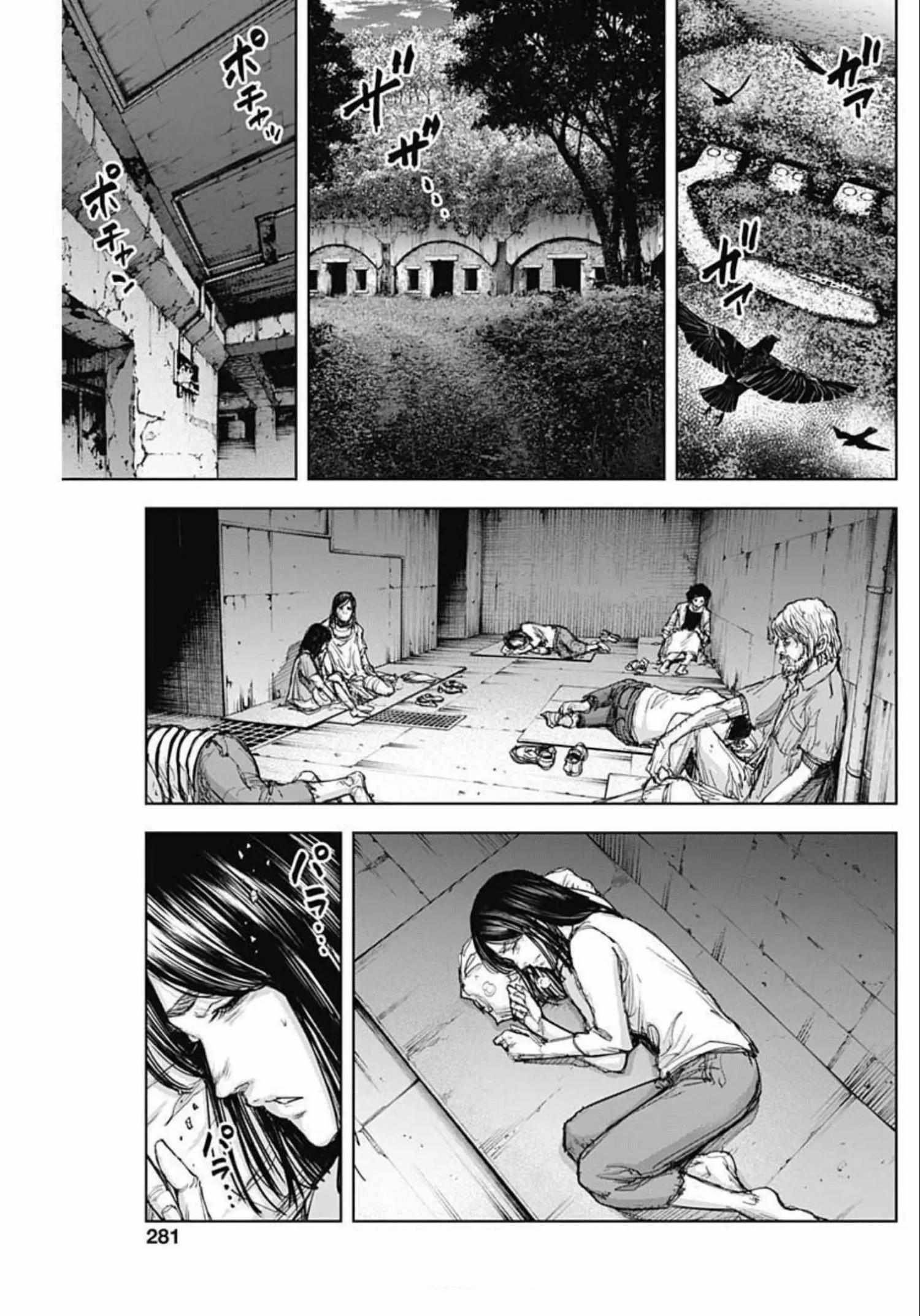 Gigantis Chapter 21 - Page 5