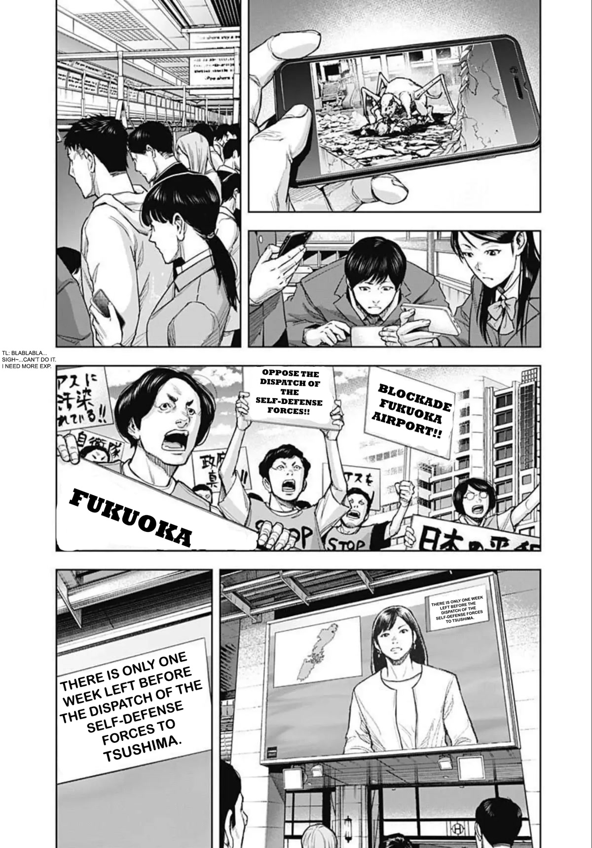 Gigantis Chapter 22 - Page 16