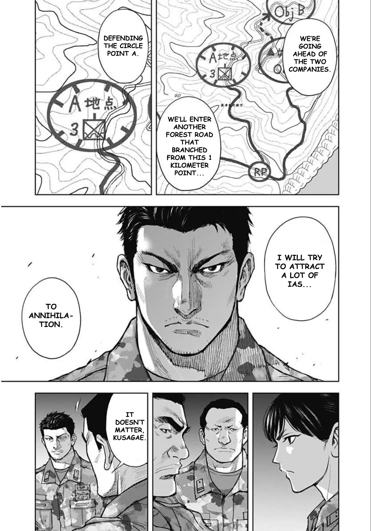 Gigantis Chapter 22 - Page 6