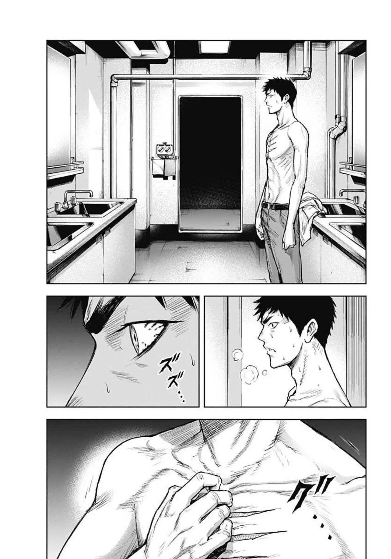 Gigantis Chapter 23 - Page 13