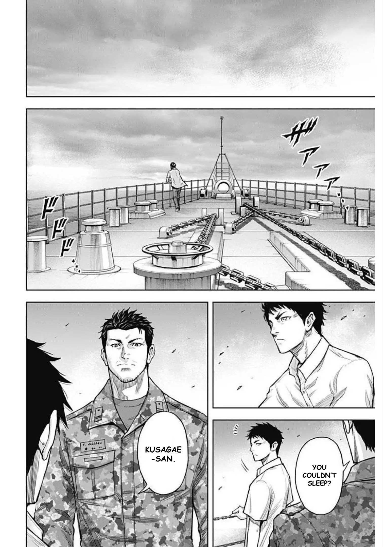 Gigantis Chapter 23 - Page 14