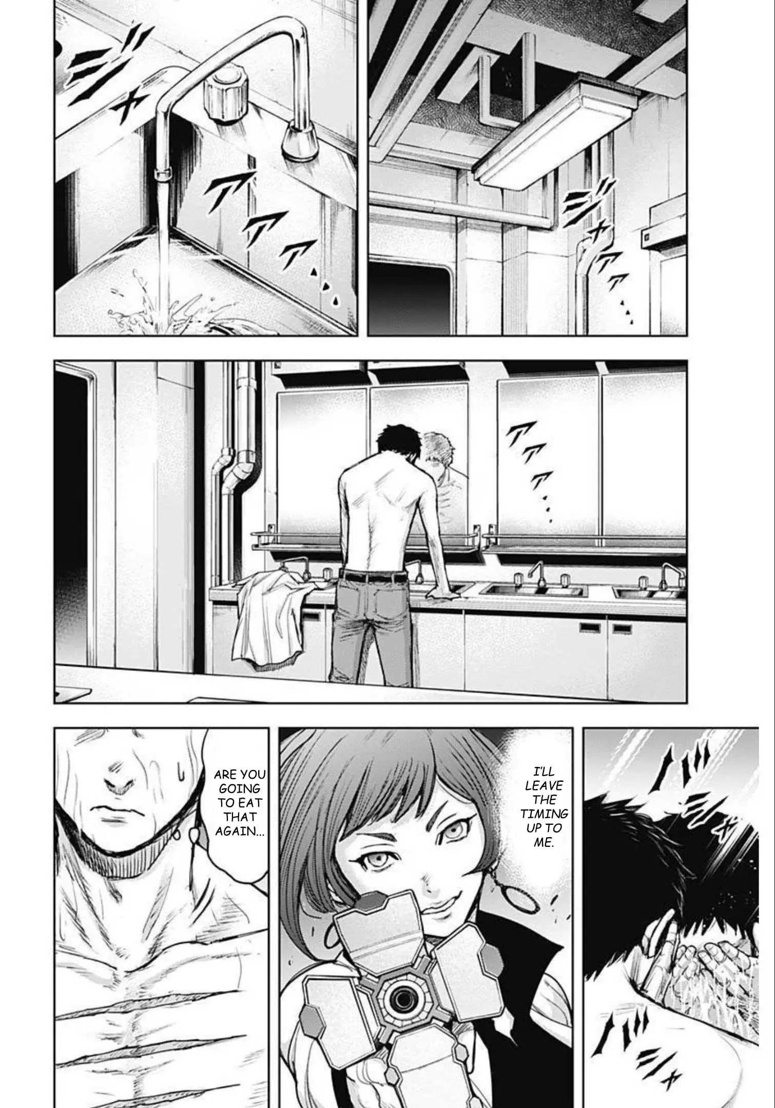 Gigantis Chapter 23 - Page 8