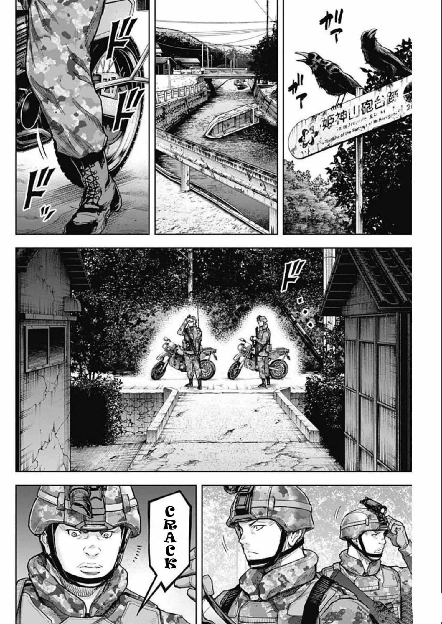 Gigantis Chapter 24 - Page 4