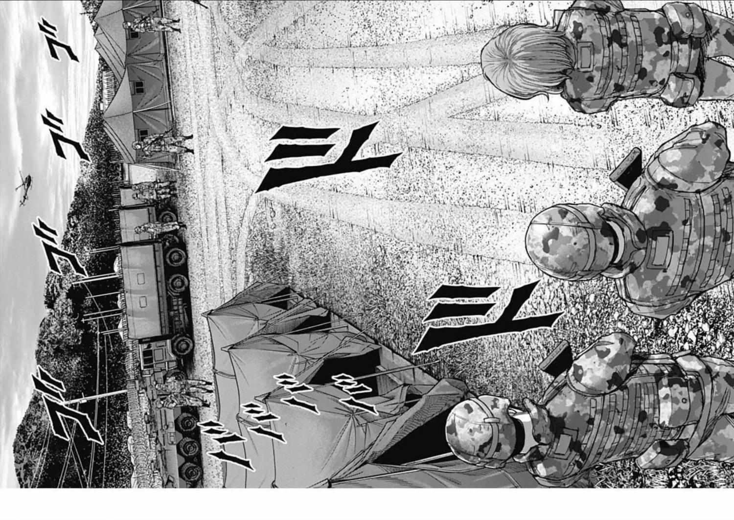 Gigantis Chapter 25 - Page 11