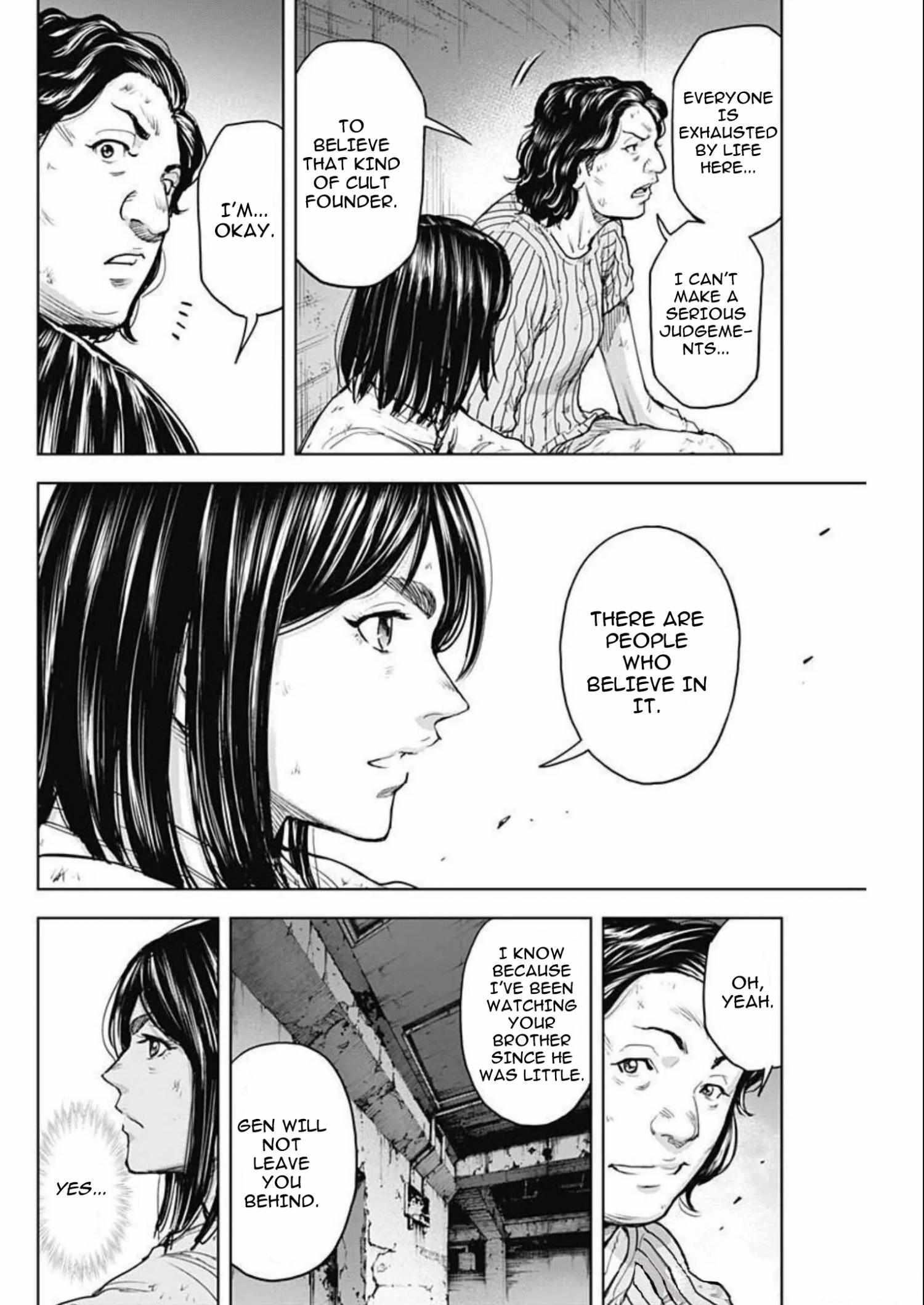 Gigantis Chapter 25 - Page 16