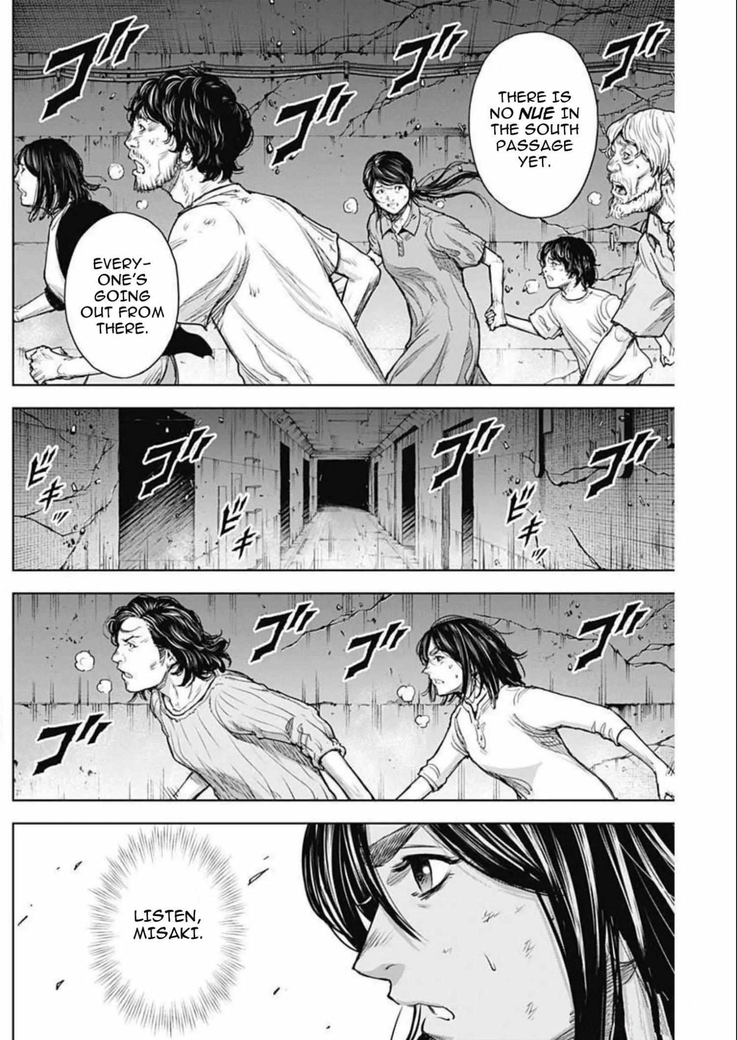 Gigantis Chapter 27 - Page 8