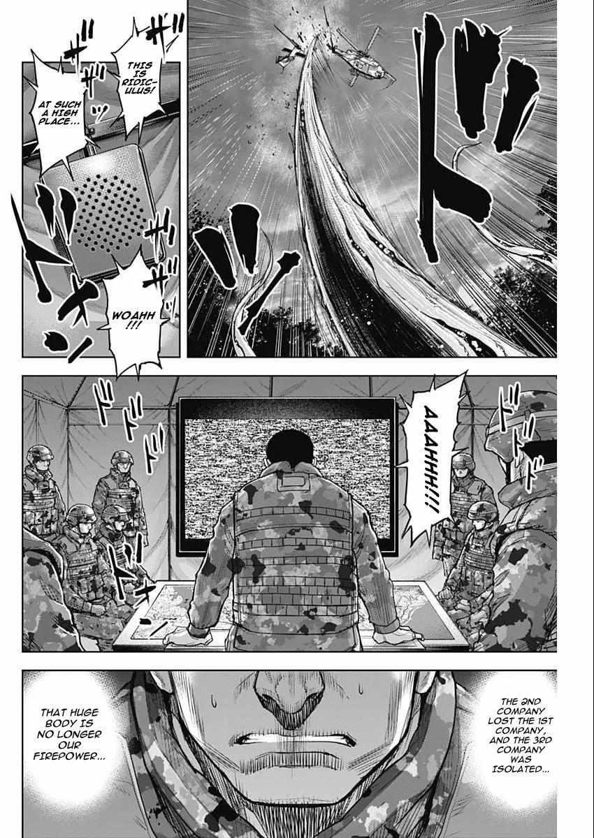 Gigantis Chapter 29 - Page 6