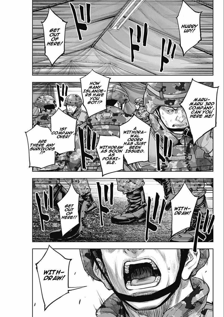 Gigantis Chapter 29 - Page 9