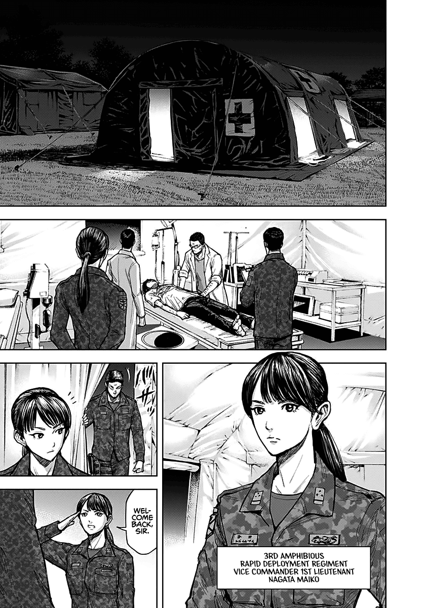 Gigantis Chapter 3 - Page 3