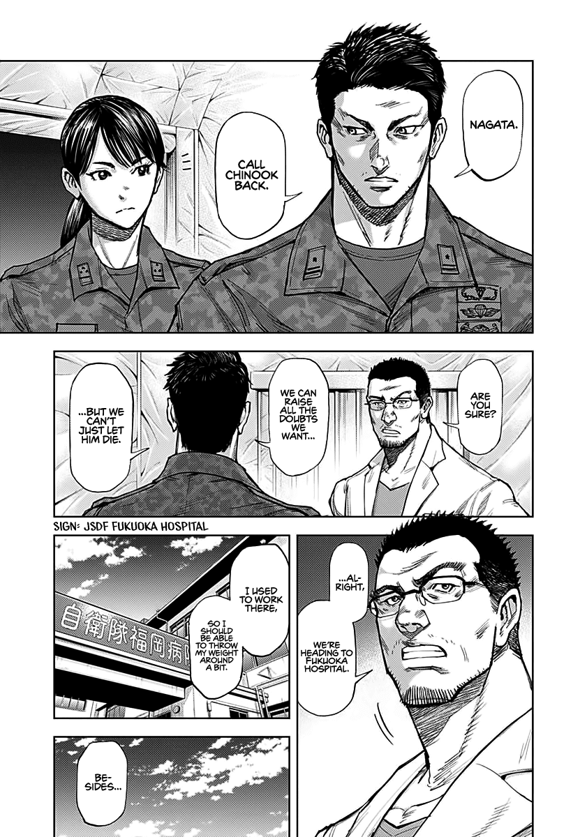 Gigantis Chapter 3 - Page 9