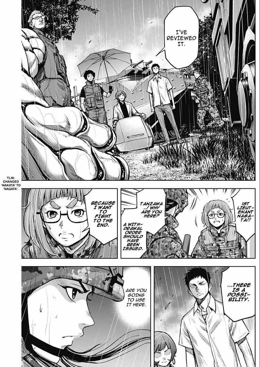 Gigantis Chapter 30 - Page 5