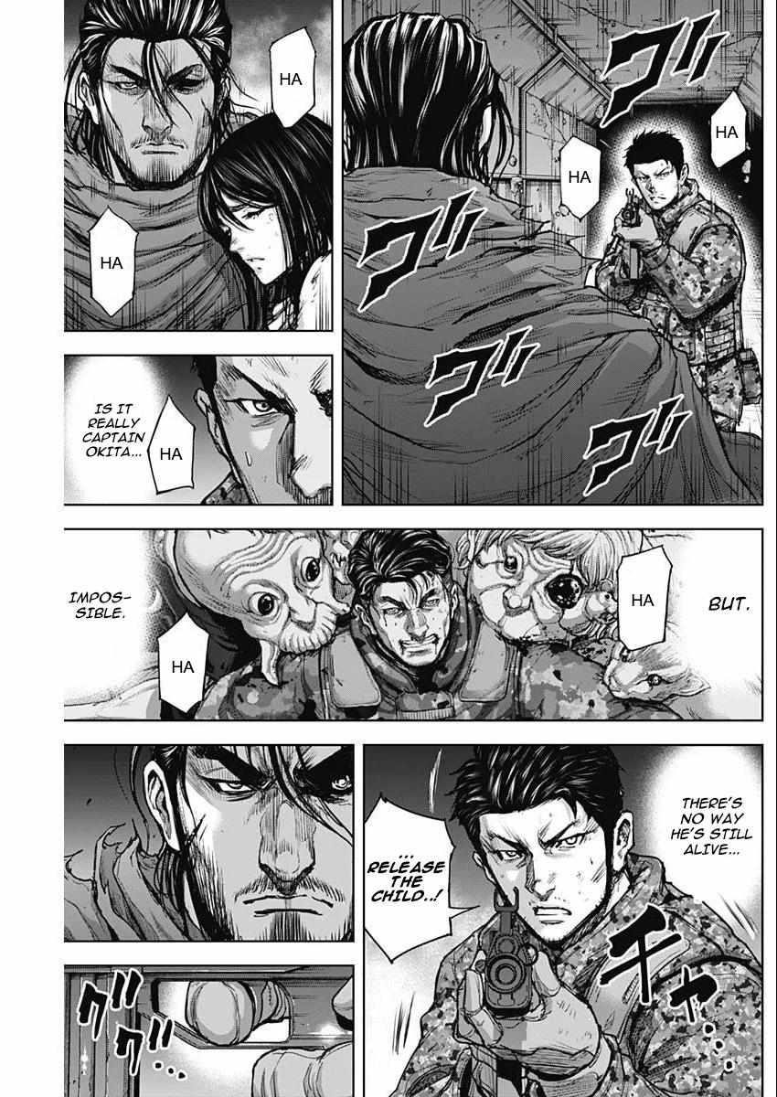 Gigantis Chapter 30 - Page 7