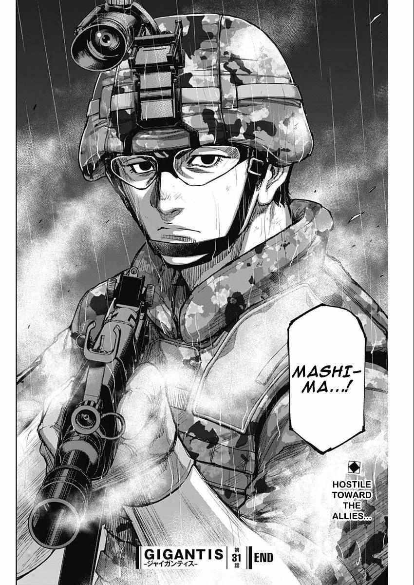 Gigantis Chapter 31 - Page 20
