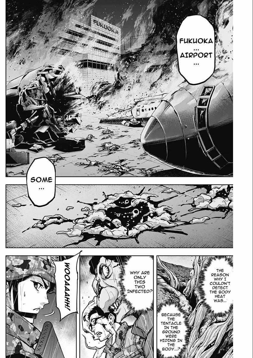 Gigantis Chapter 32 - Page 6