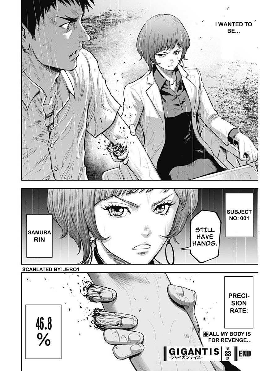 Gigantis Chapter 33 - Page 21