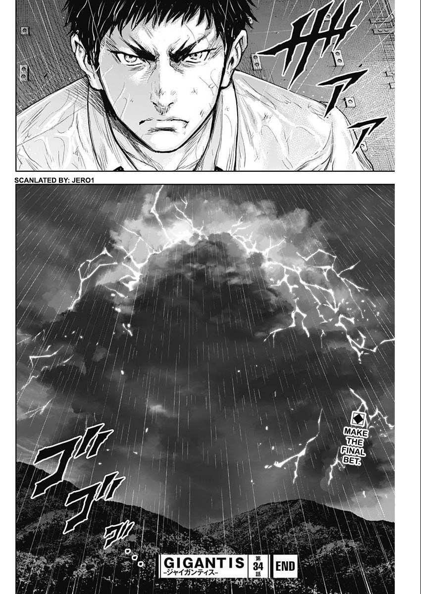 Gigantis Chapter 34 - Page 20