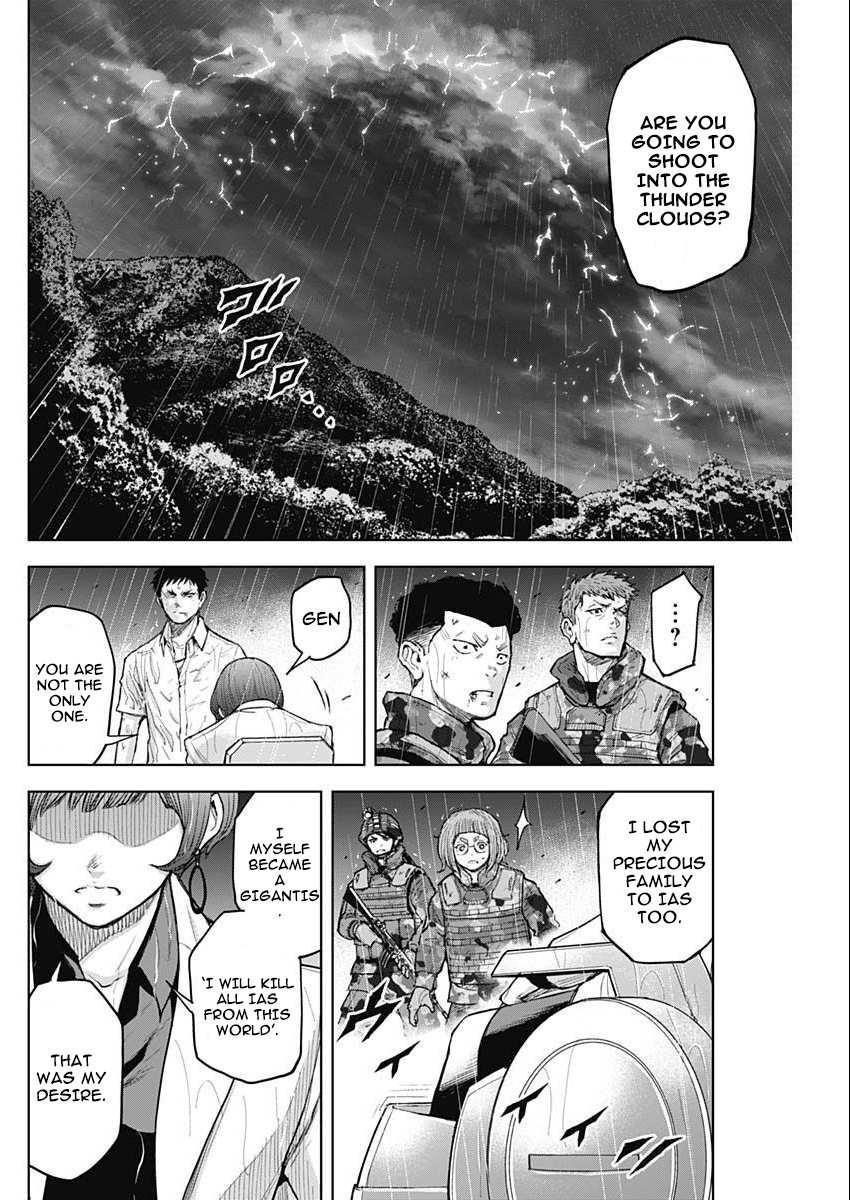 Gigantis Chapter 34 - Page 6