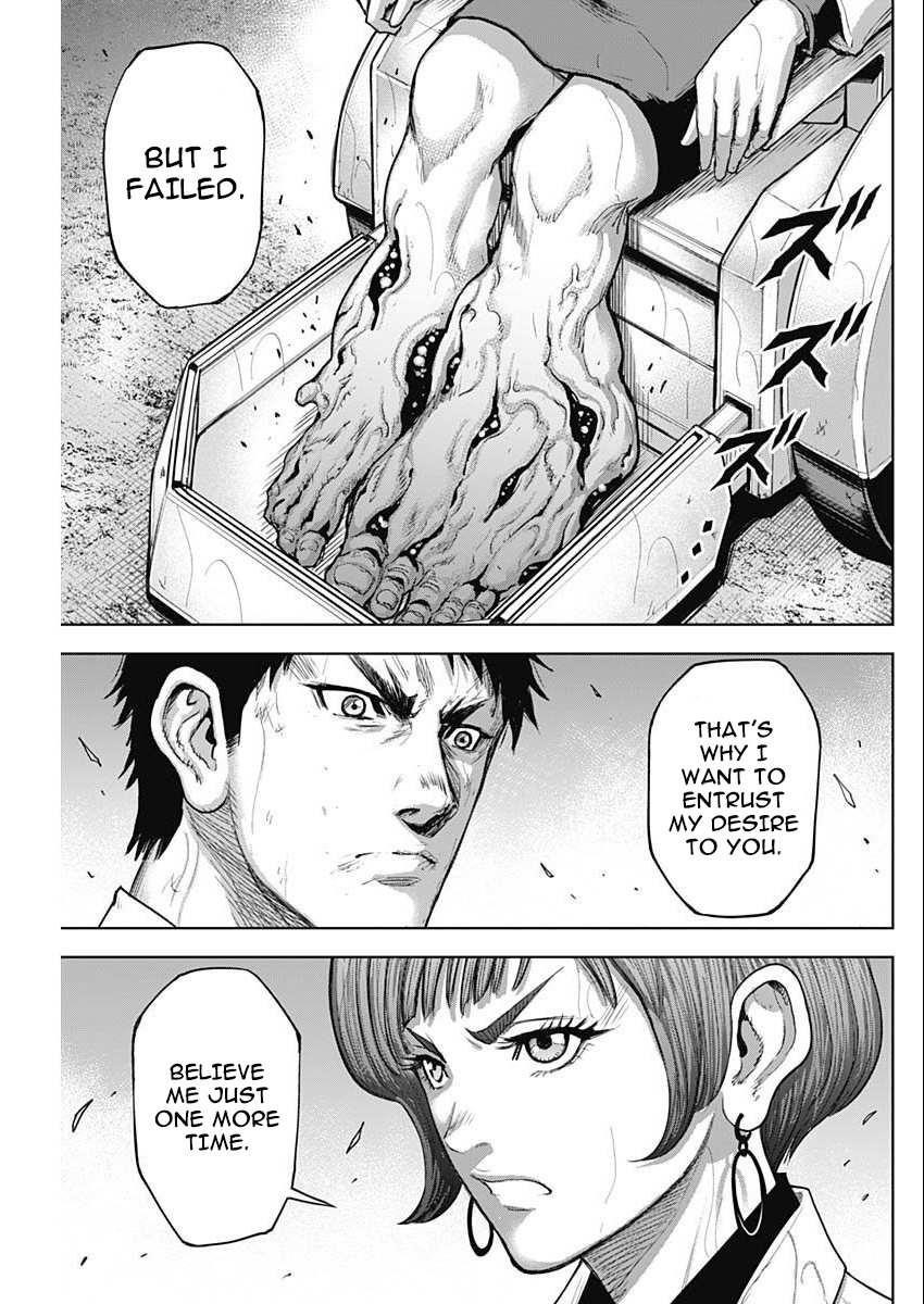 Gigantis Chapter 34 - Page 7