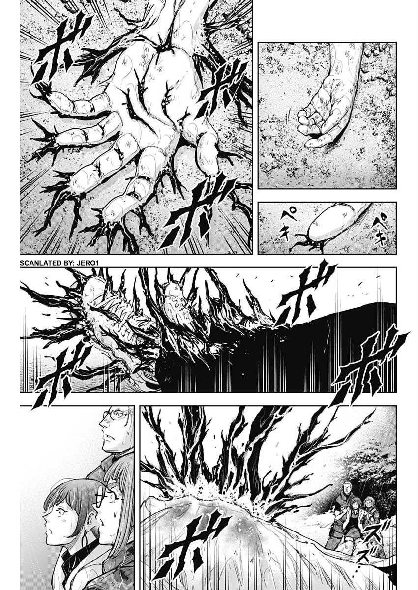 Gigantis Chapter 36 - Page 19