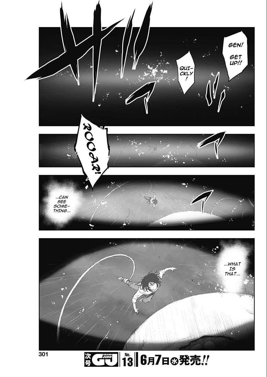 Gigantis Chapter 36 - Page 5