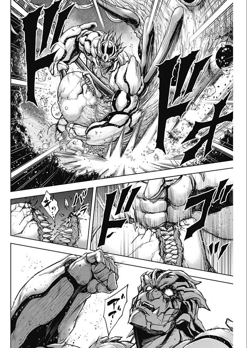 Gigantis Chapter 38 - Page 9