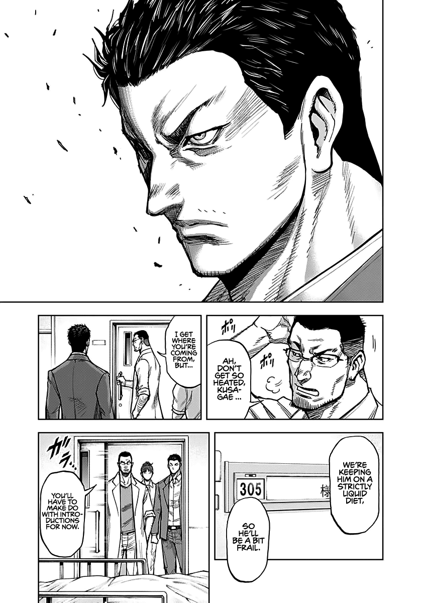 Gigantis Chapter 4 - Page 11