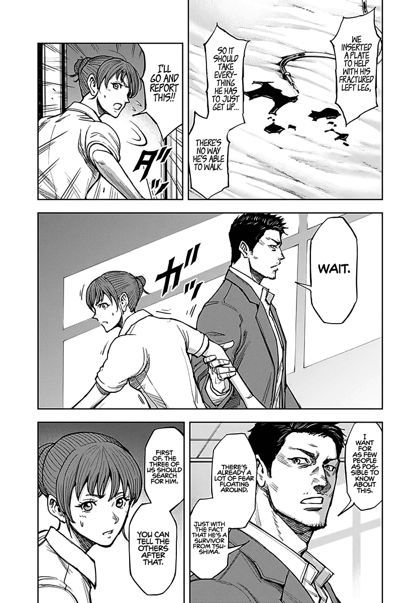 Gigantis Chapter 4 - Page 13