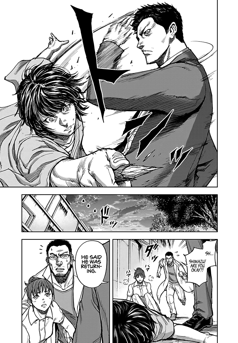 Gigantis Chapter 4 - Page 25