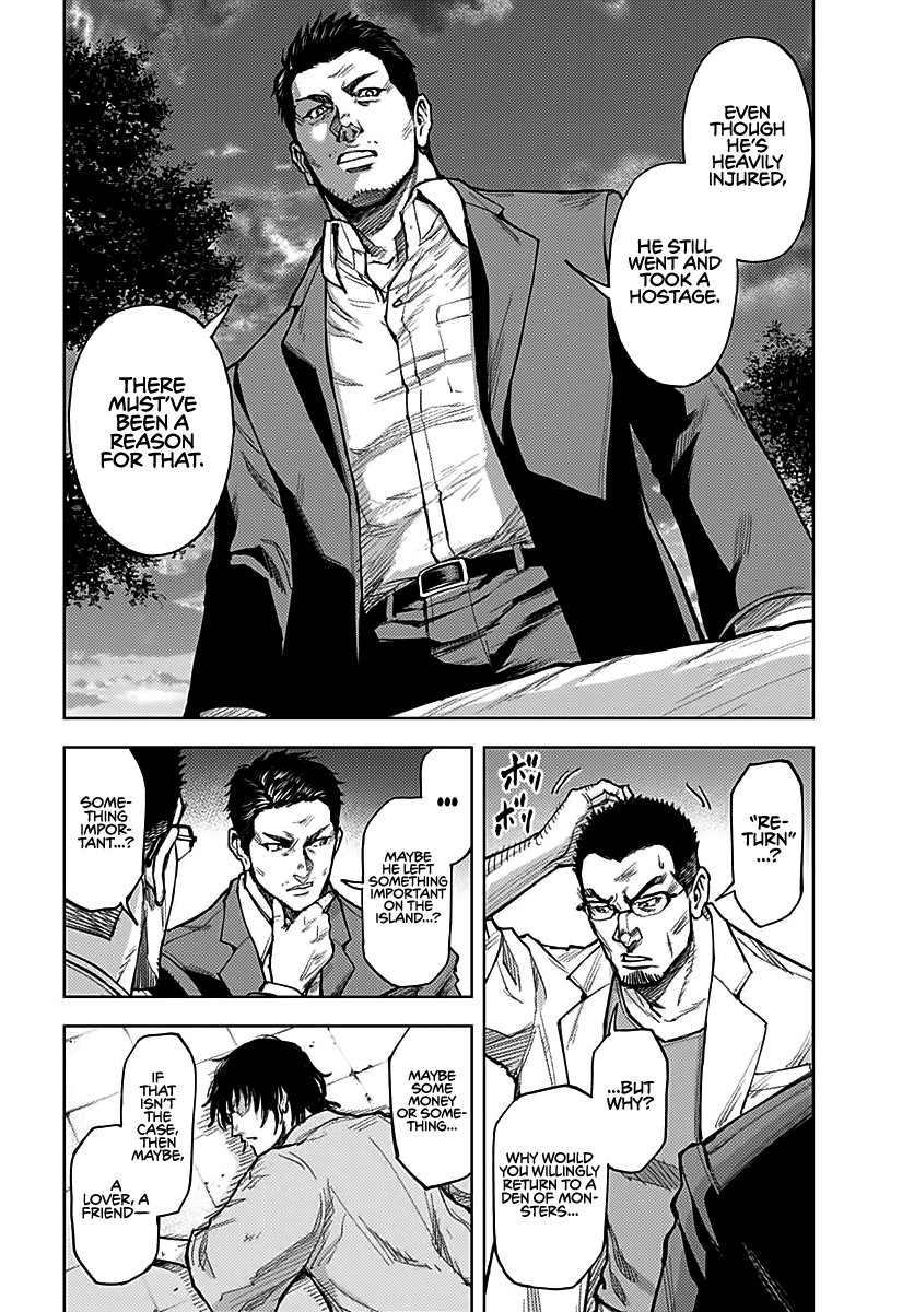 Gigantis Chapter 4 - Page 26