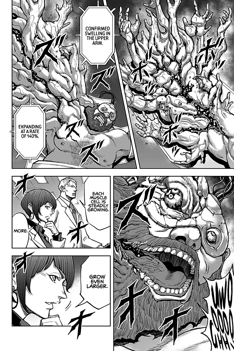 Gigantis Chapter 5 - Page 13