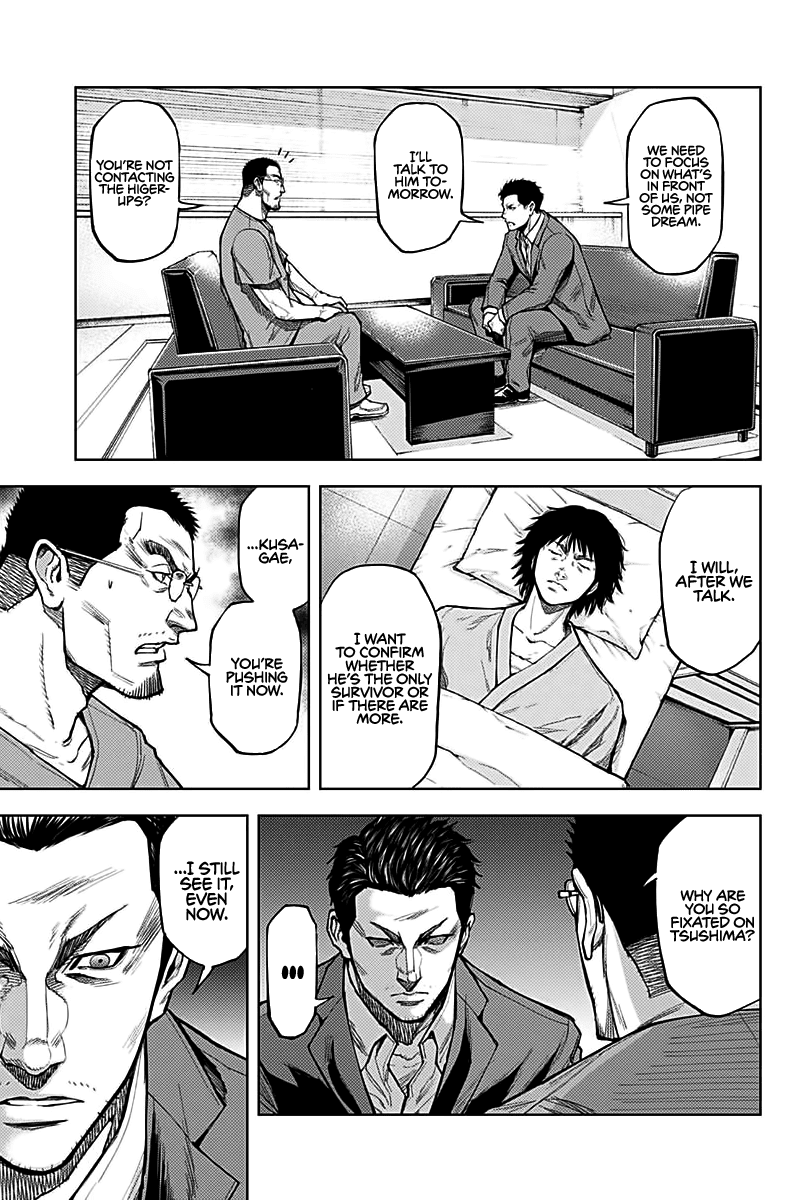 Gigantis Chapter 5 - Page 19