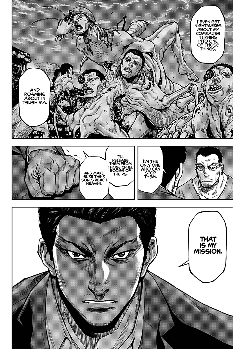 Gigantis Chapter 5 - Page 20