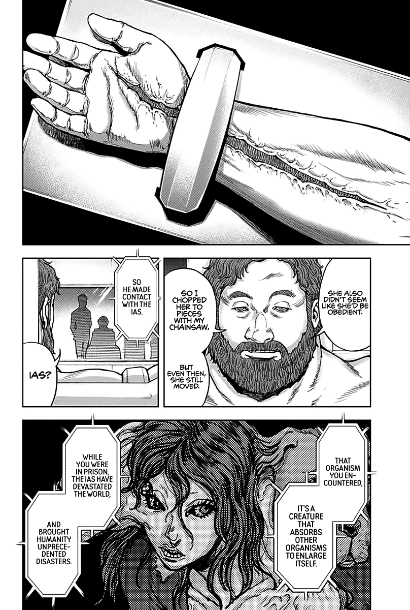 Gigantis Chapter 5 - Page 7