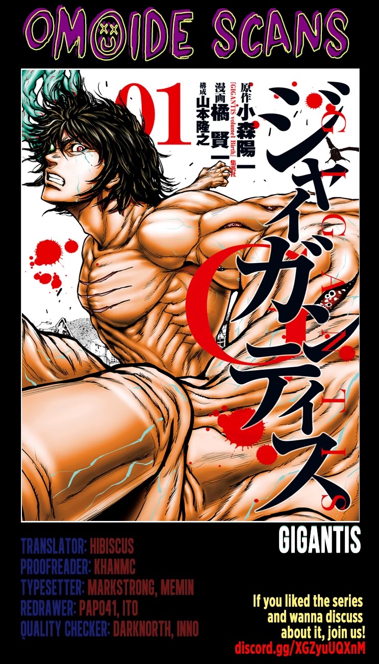 Gigantis Chapter 6 - Page 1