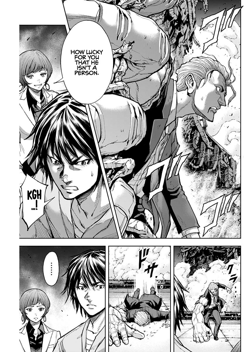 Gigantis Chapter 7 - Page 2