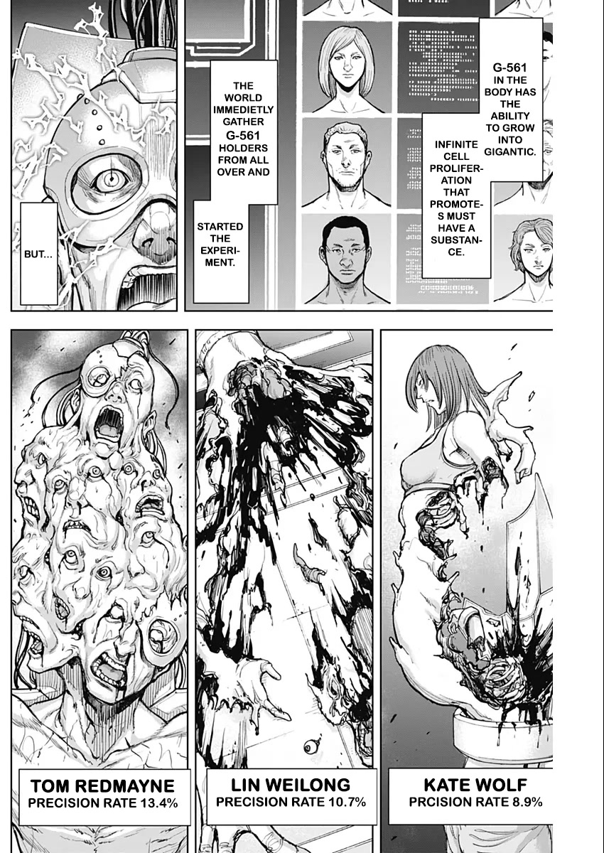 Gigantis Chapter 8 - Page 14